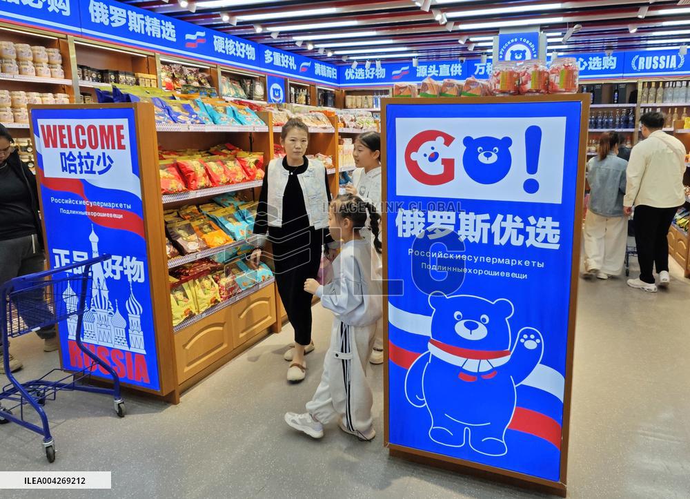 Sino-russian Trade