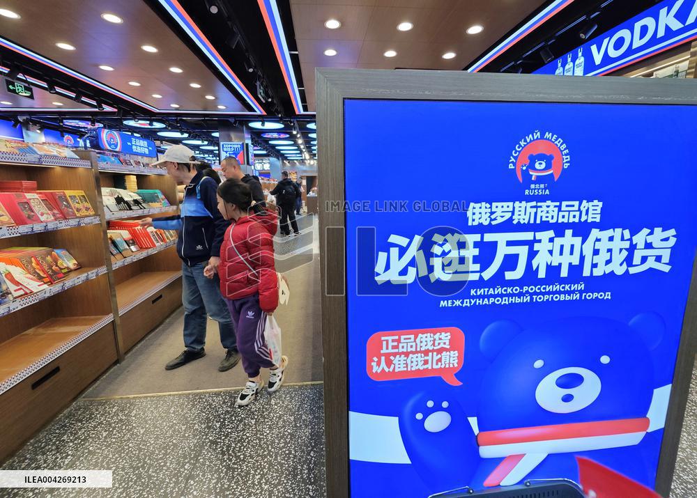 Sino-russian Trade