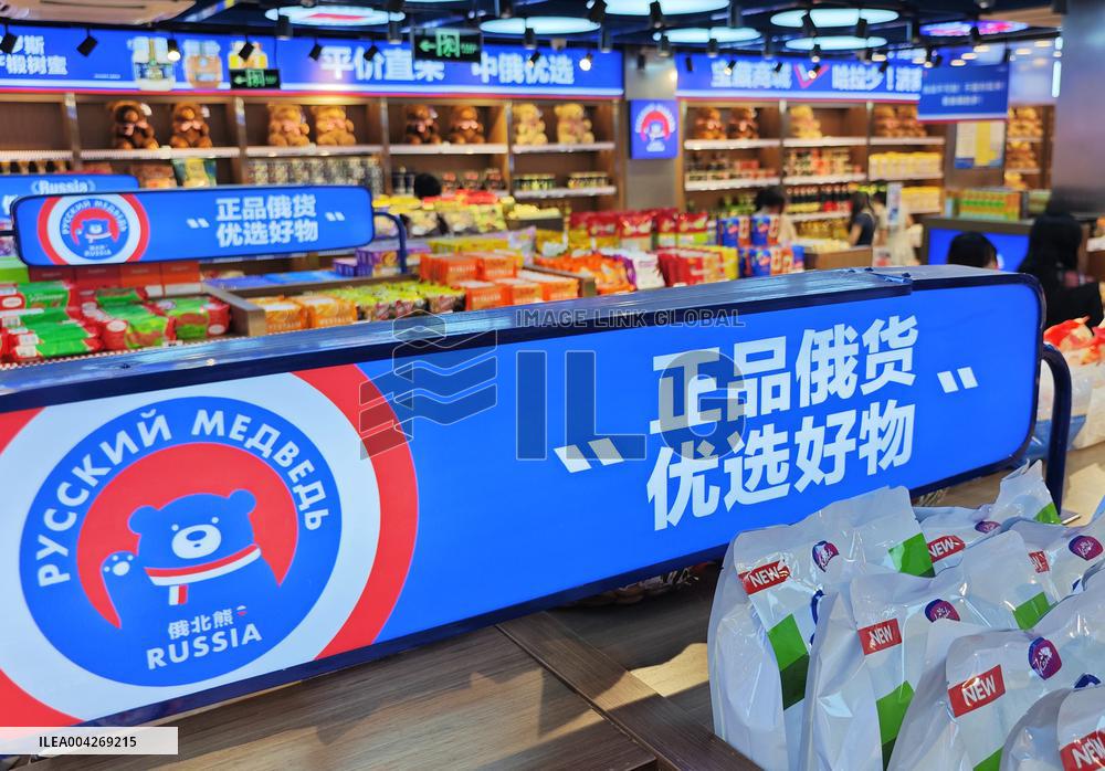 Sino-russian Trade