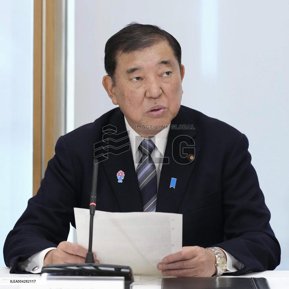 Japan government task force on U.S. tariffs