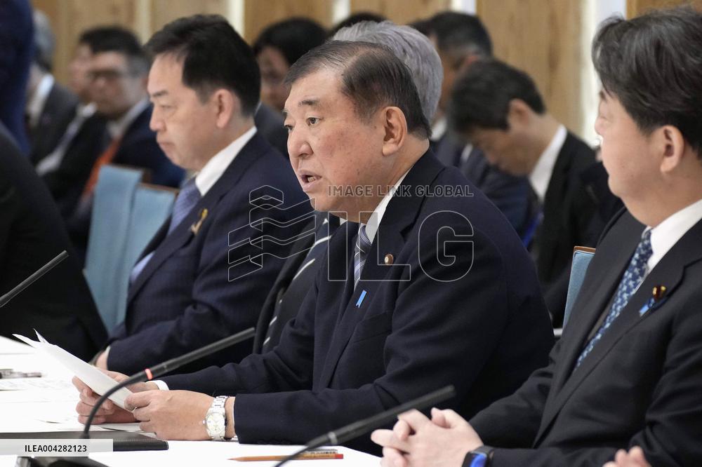 Japan government task force on U.S. tariffs