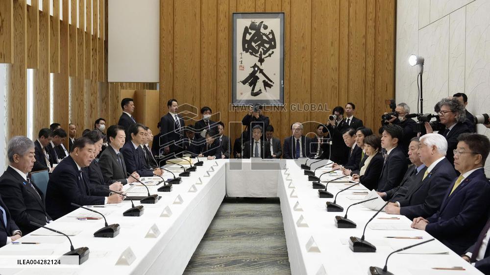 Japan government task force in U.S. tarrif