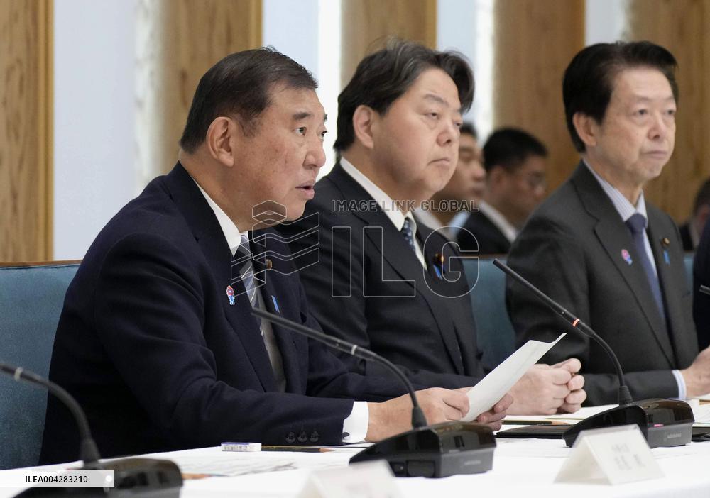 Japan government task force on U.S. tariffs