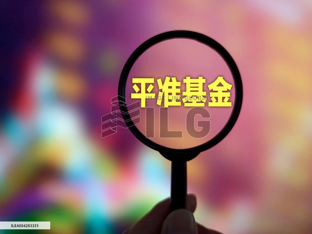 Illustration Stabilization Fund