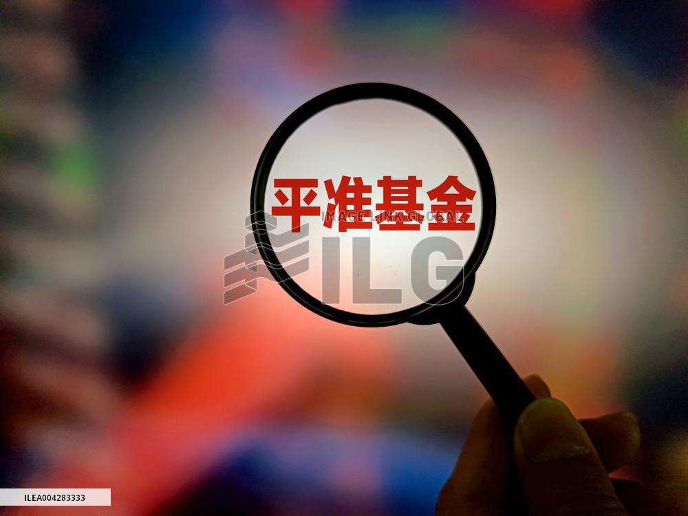 Illustration Stabilization Fund