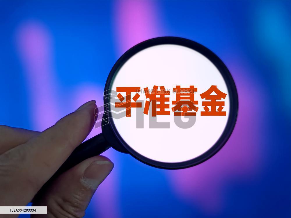 Illustration Stabilization Fund