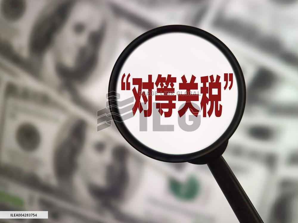 Illustration Reciprocal Tariffs