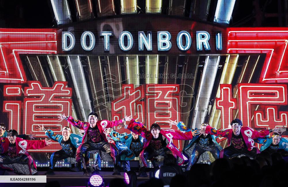 2025 World Exposition in Osaka