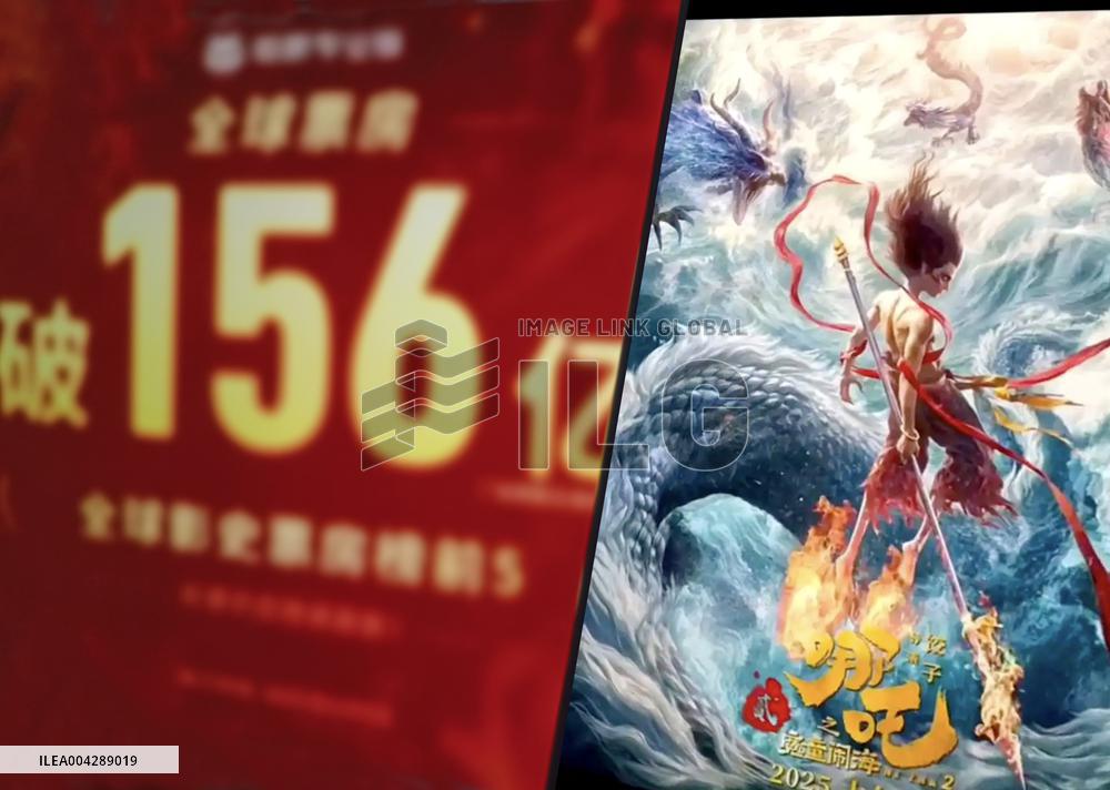 Illustration Film Ne Zha 2 Box Office