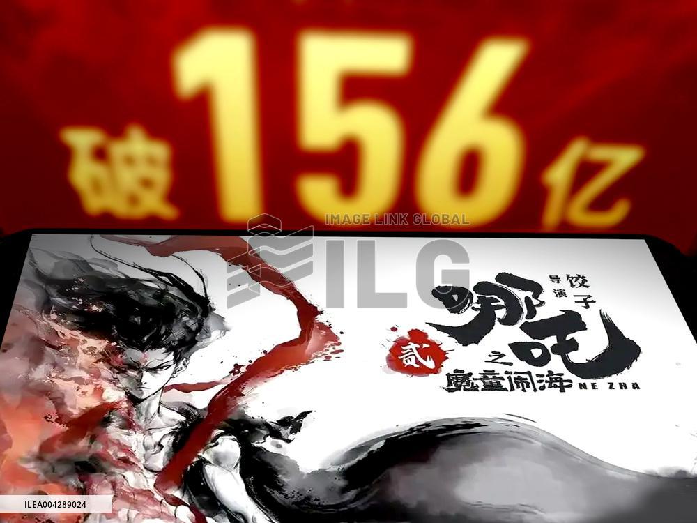 Illustration Film Ne Zha 2 Box Office