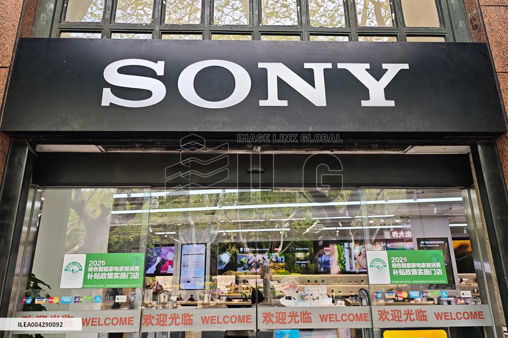 SONY Store in Shanghai
