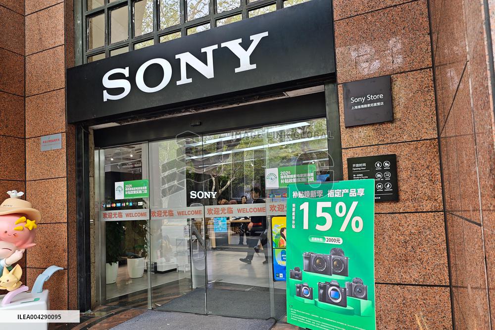 SONY Store in Shanghai
