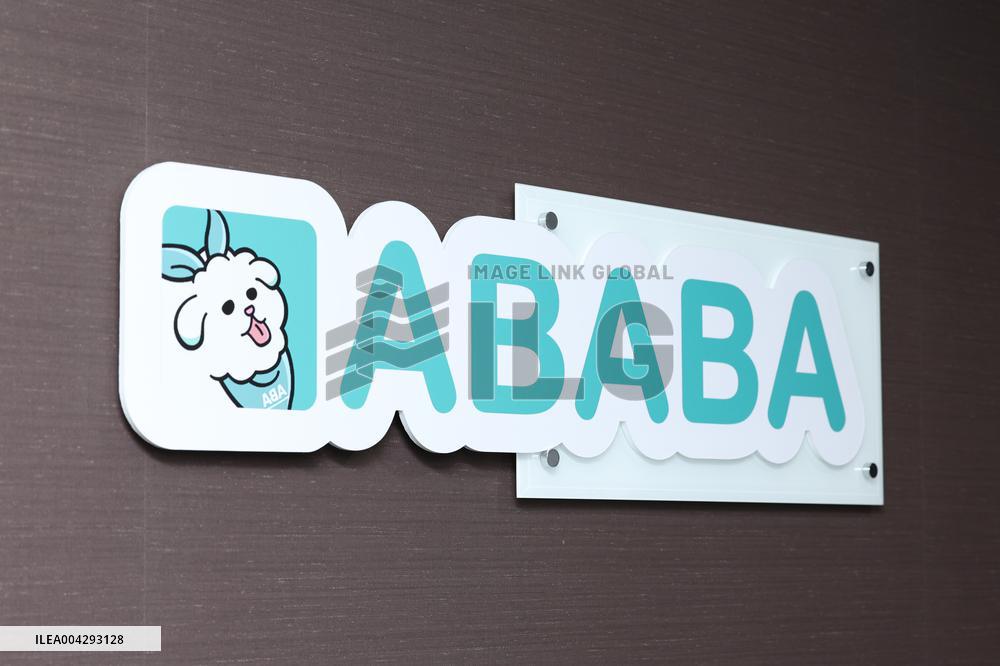 ABABA signage and logo