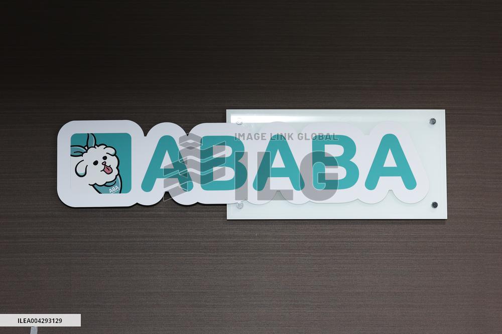 ABABA signage and logo