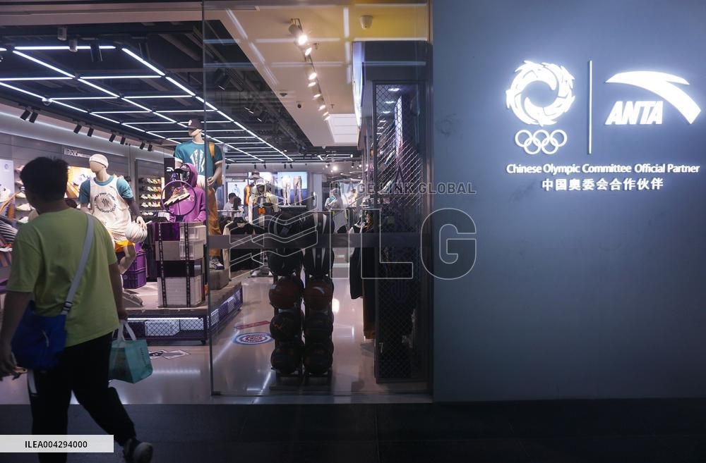 ANTA Acquires Jack Wolfskin