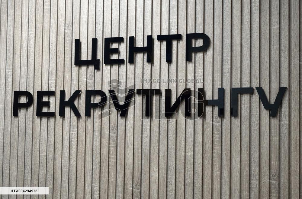 Inauguration of Ukraines Intelligence Recruitment Centre