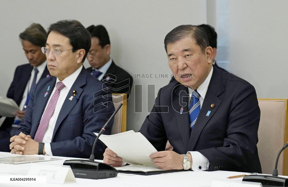 Japan government task force on U.S. tariffs