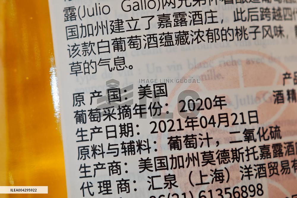 Sino-us Tariff Goods