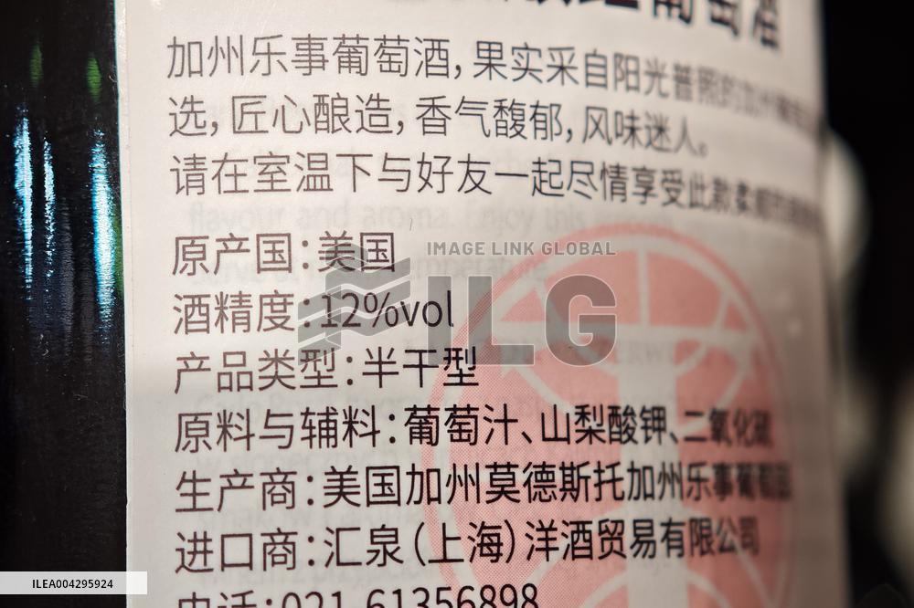 Sino-us Tariff Goods