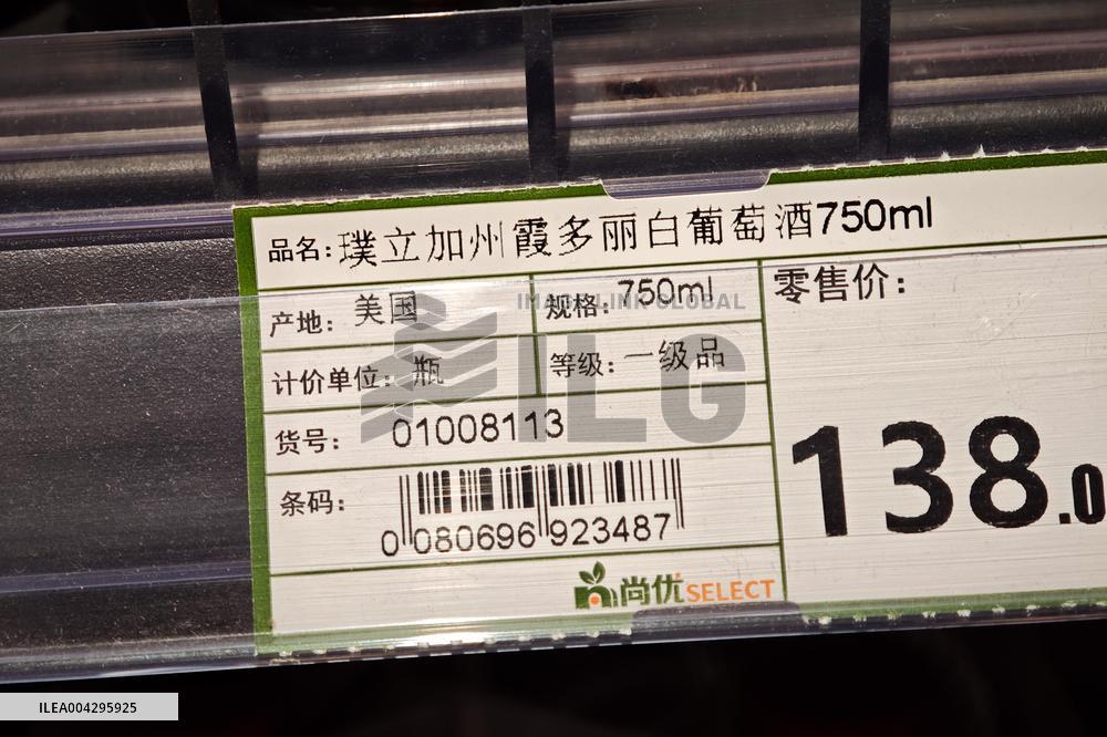 Sino-us Tariff Goods