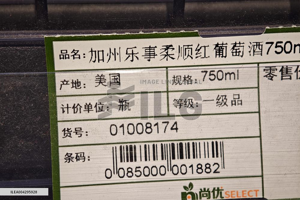 Sino-us Tariff Goods