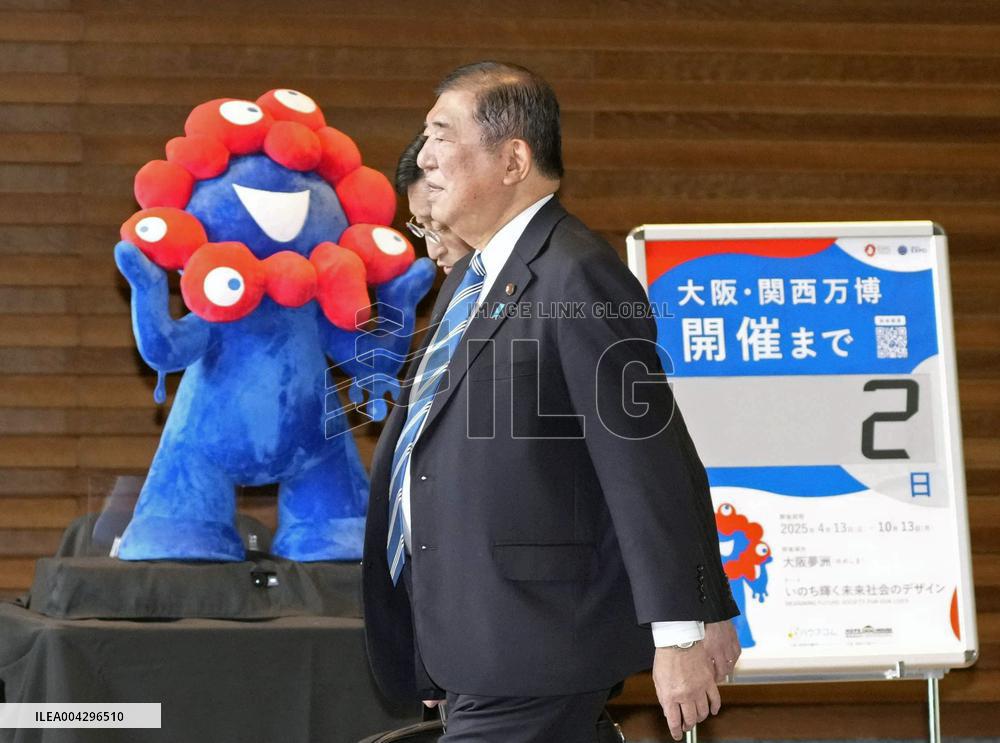 World Exposition in Osaka