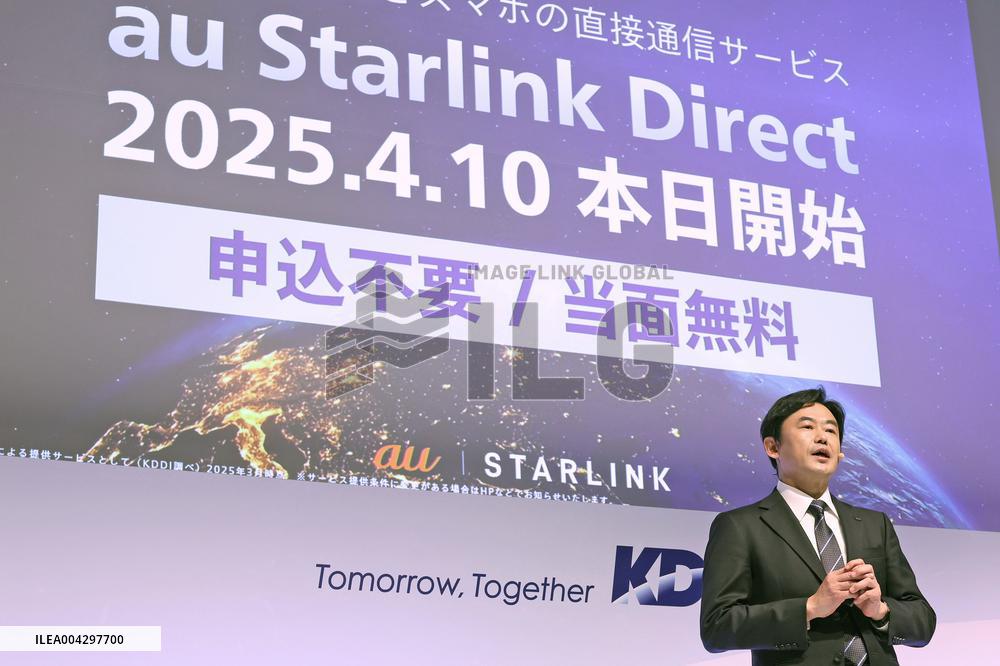 KDDI President's inaugural press conference