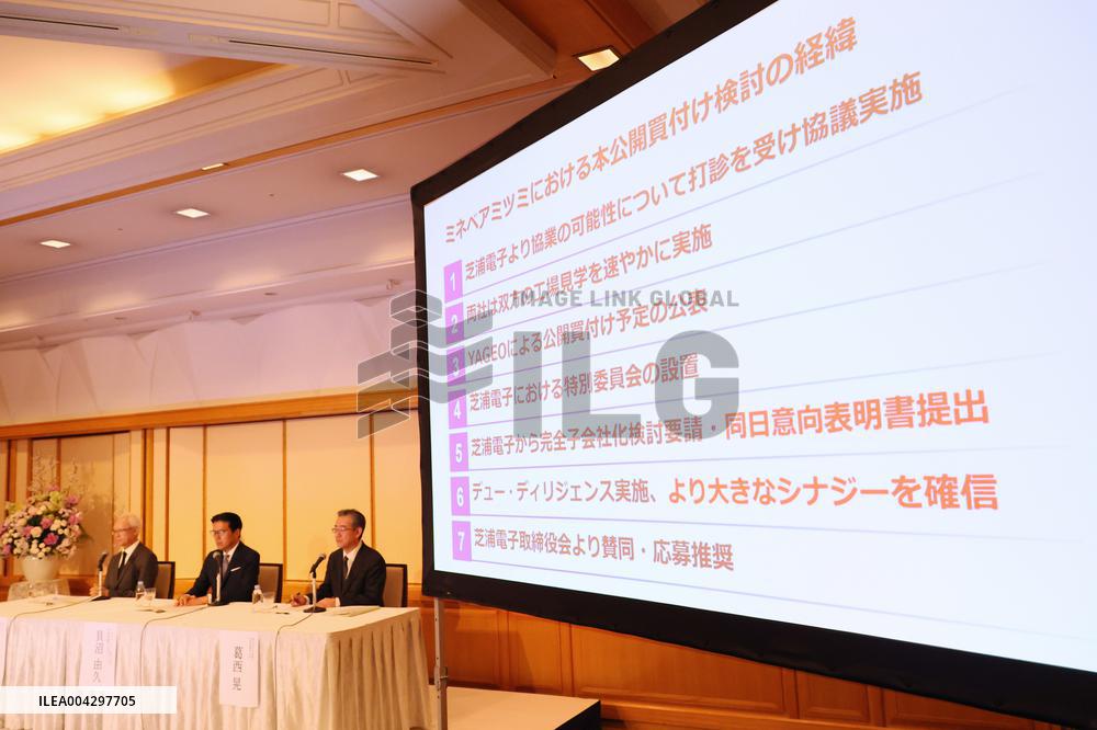 Minebea-Mitsumi Shibaura Electronics Joint Press Conference