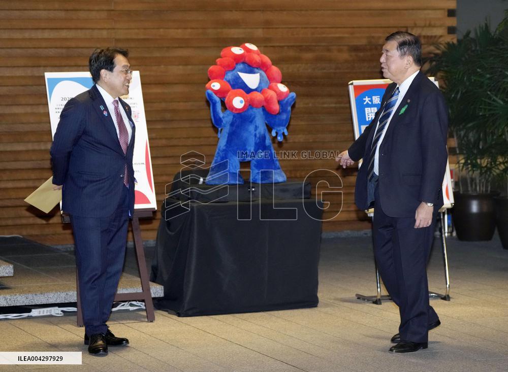 Japan government task force on U.S. tariffs