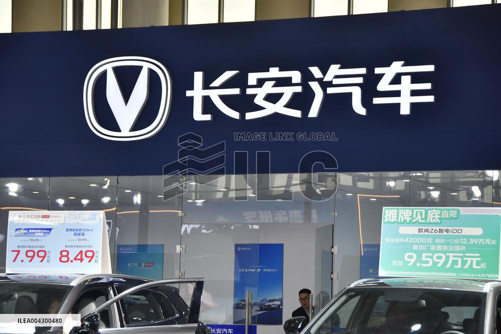 Changan Automobile