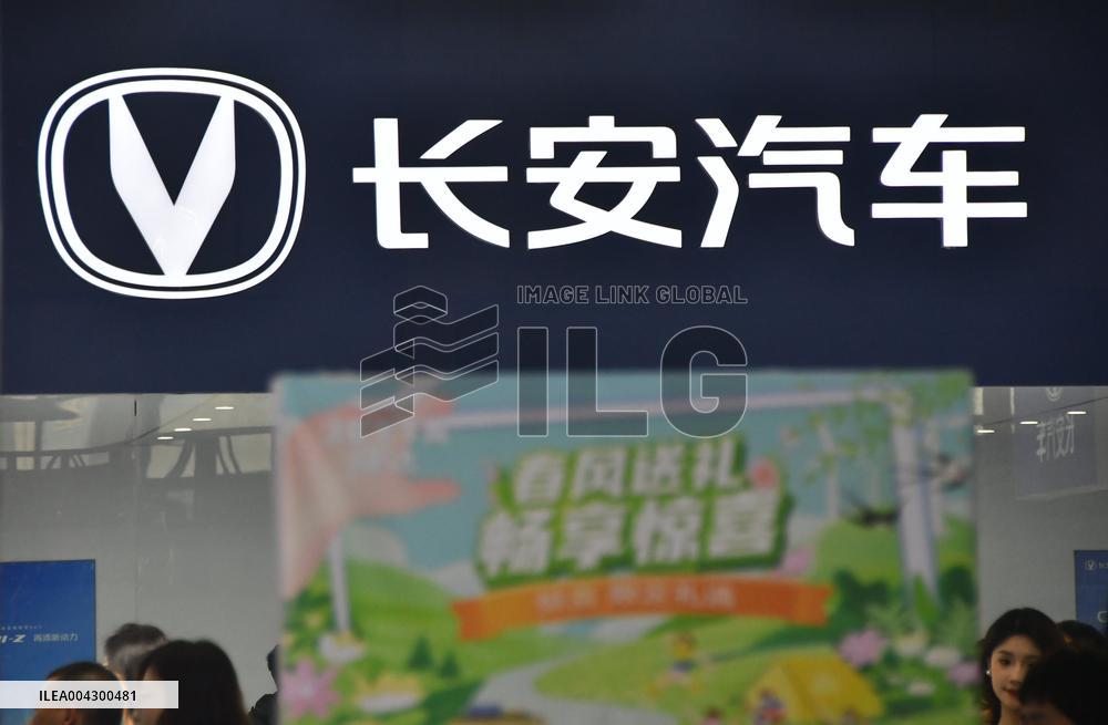 Changan Automobile