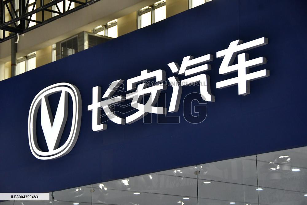 Changan Automobile