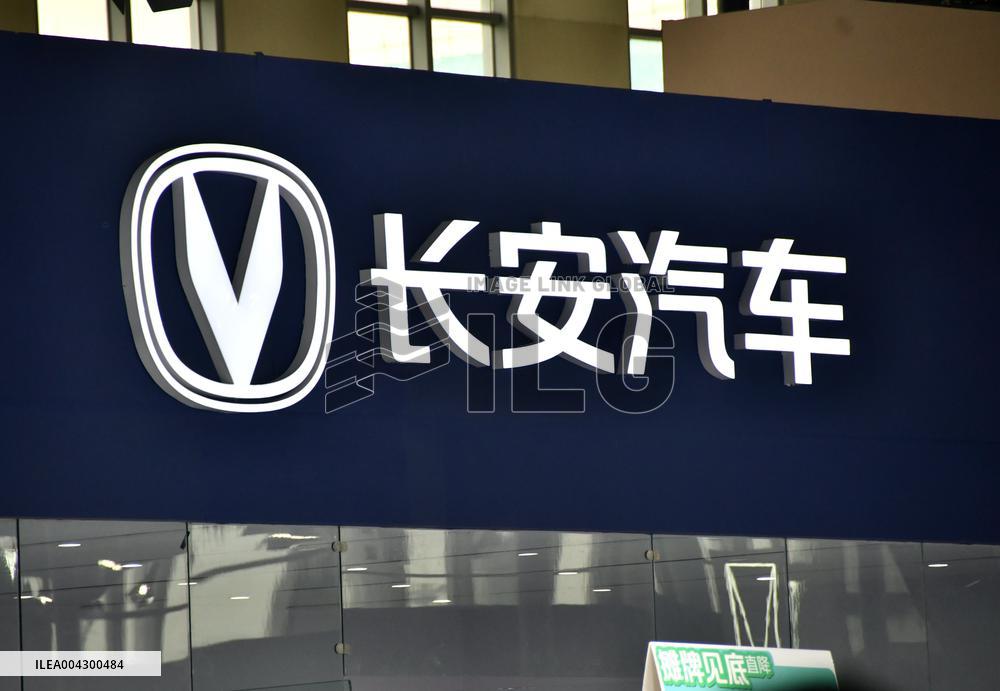 Changan Automobile