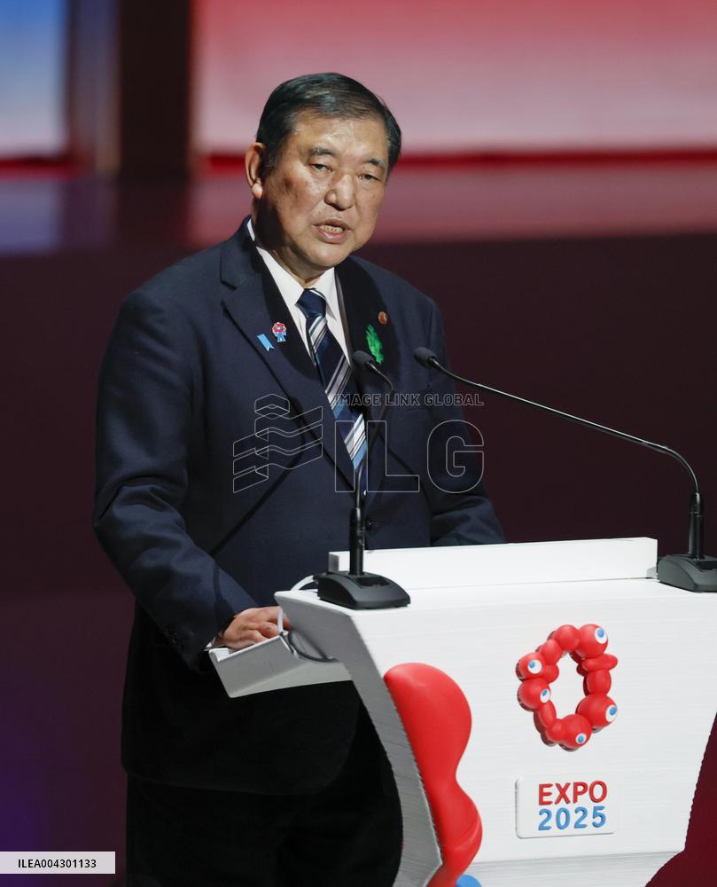 World Exposition in Osaka