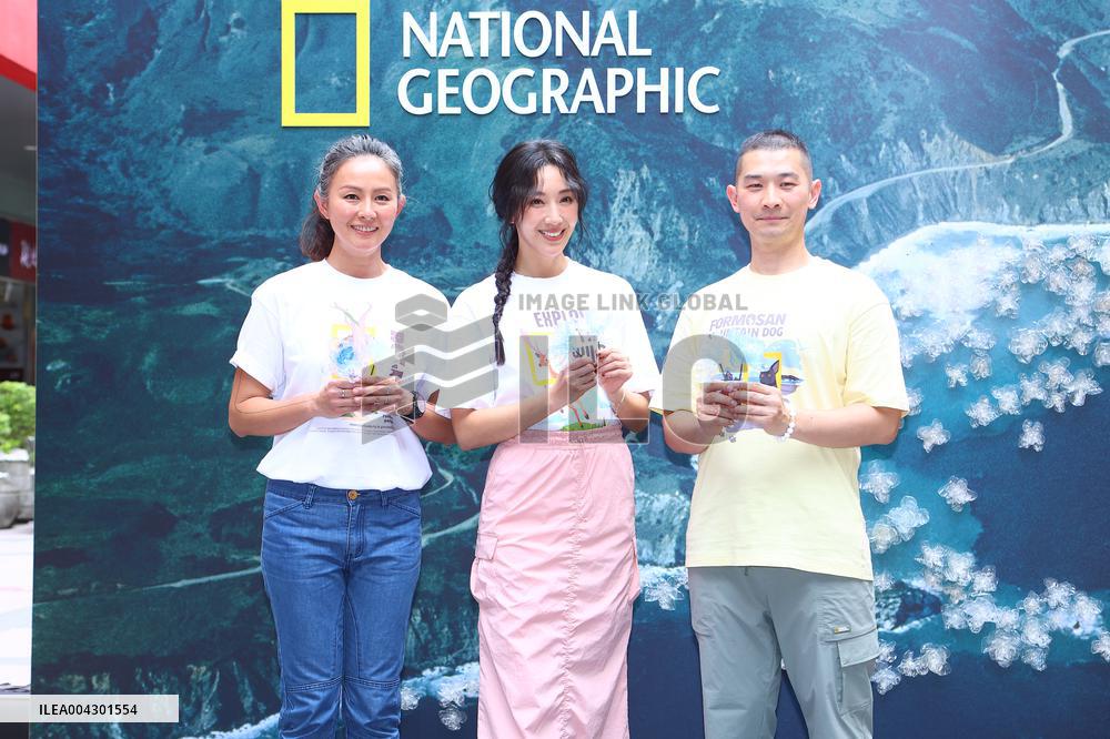 Taiwanese Actress Sonia Su