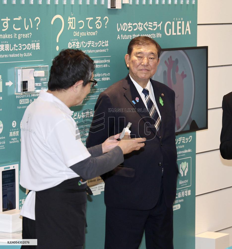 World Exposition in Osaka