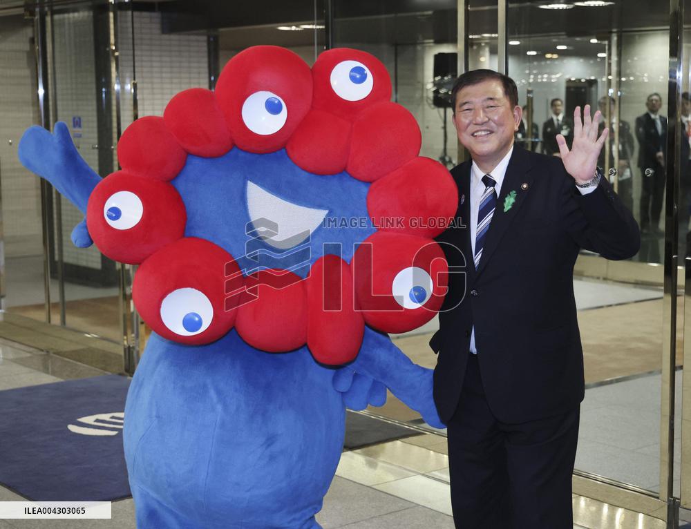 World Exposition in Osaka