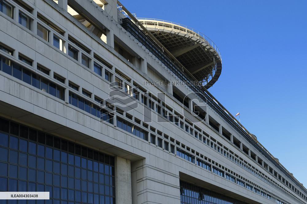 The Ministry of Economics Finance and Industrial - Bercy