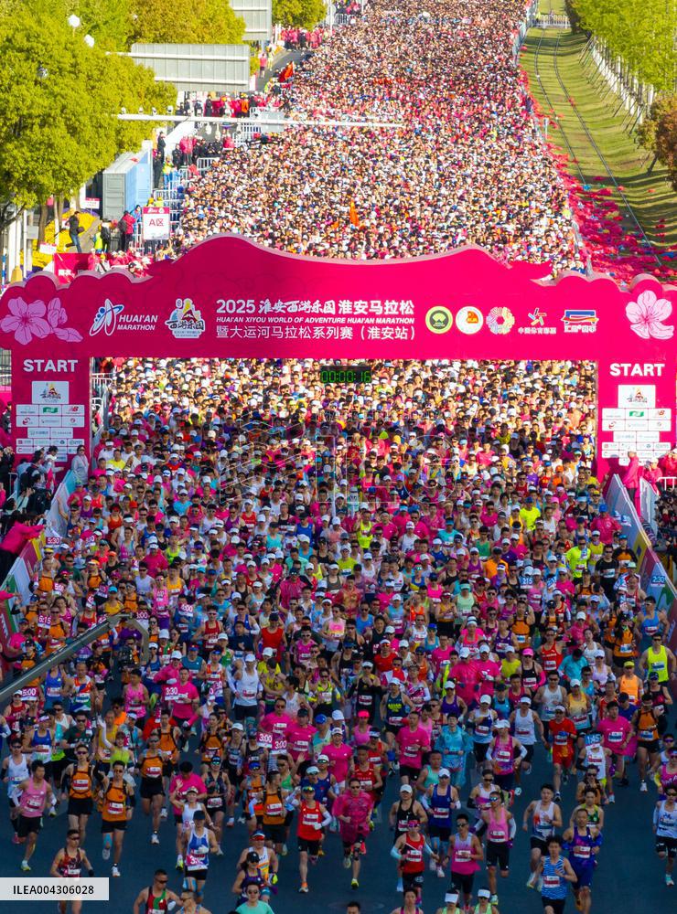 2025 Huai 'an Marathon