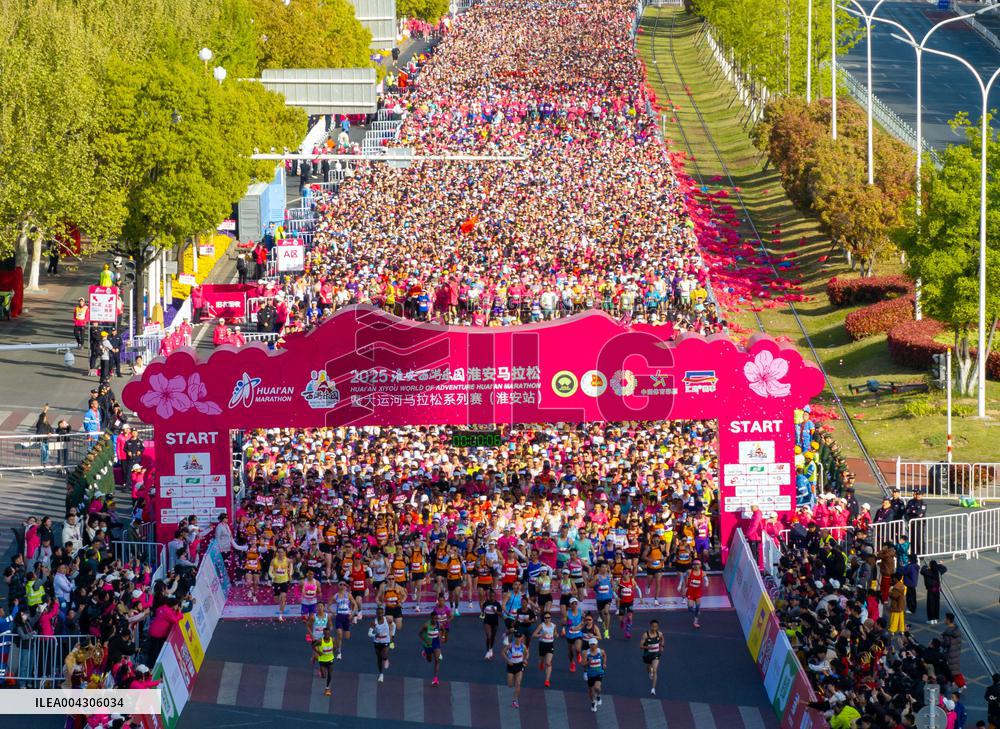 2025 Huai 'an Marathon
