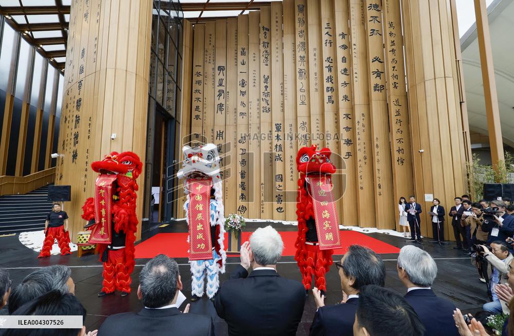 World Exposition opens in Osaka