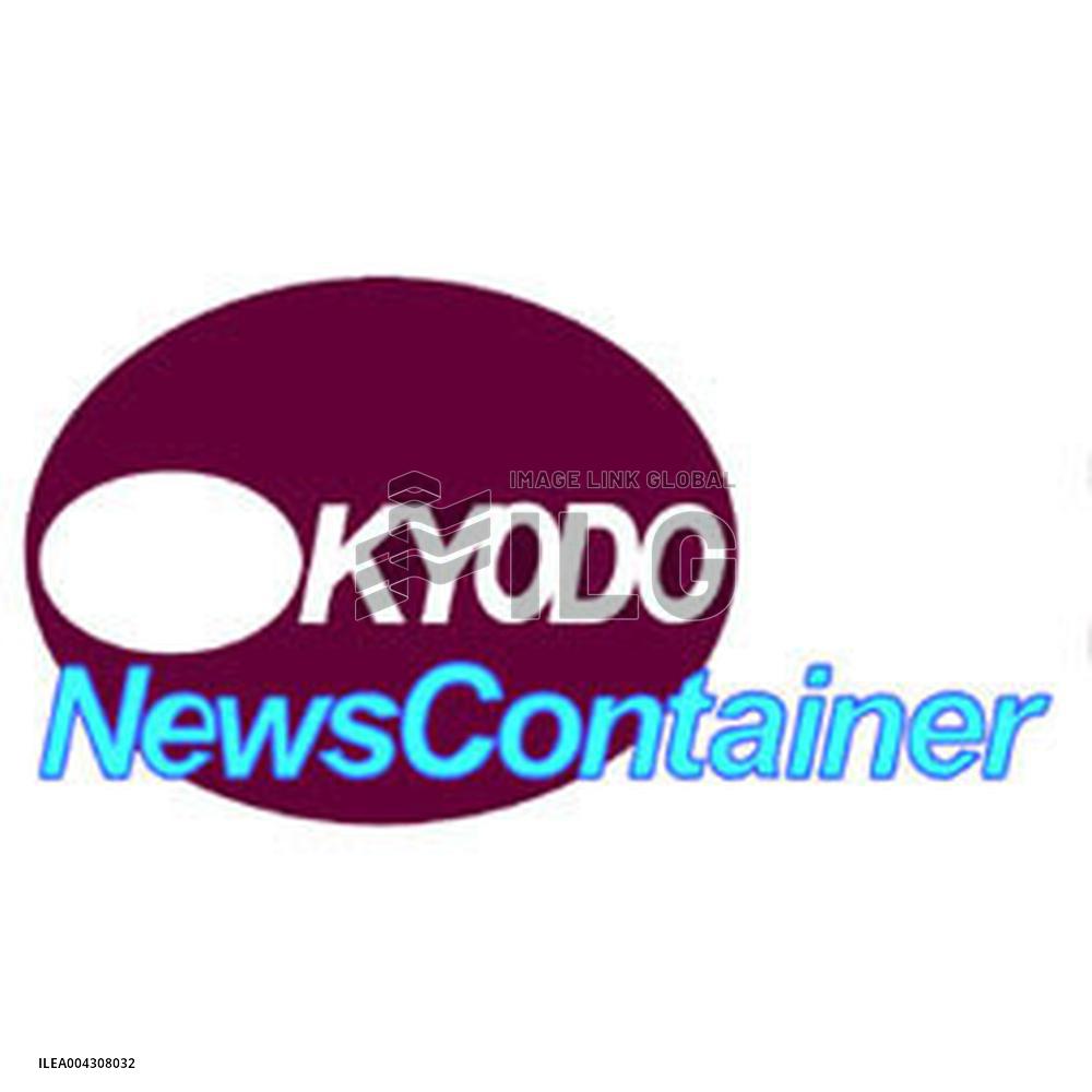 World Exposition opens in Osaka