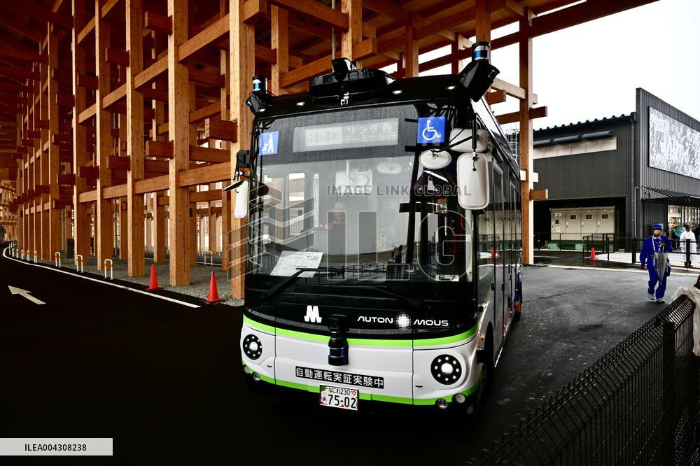 Osaka World Expo 2025