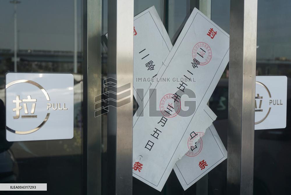 Nezha Automobile Close in Hangzhou