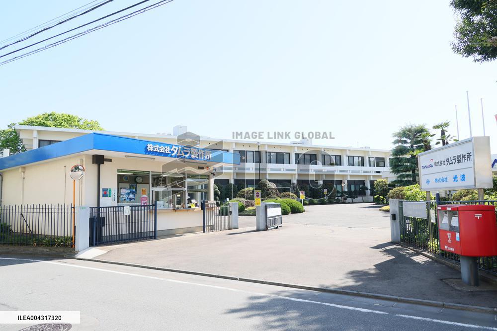 Tamura Corporation signboard and logo