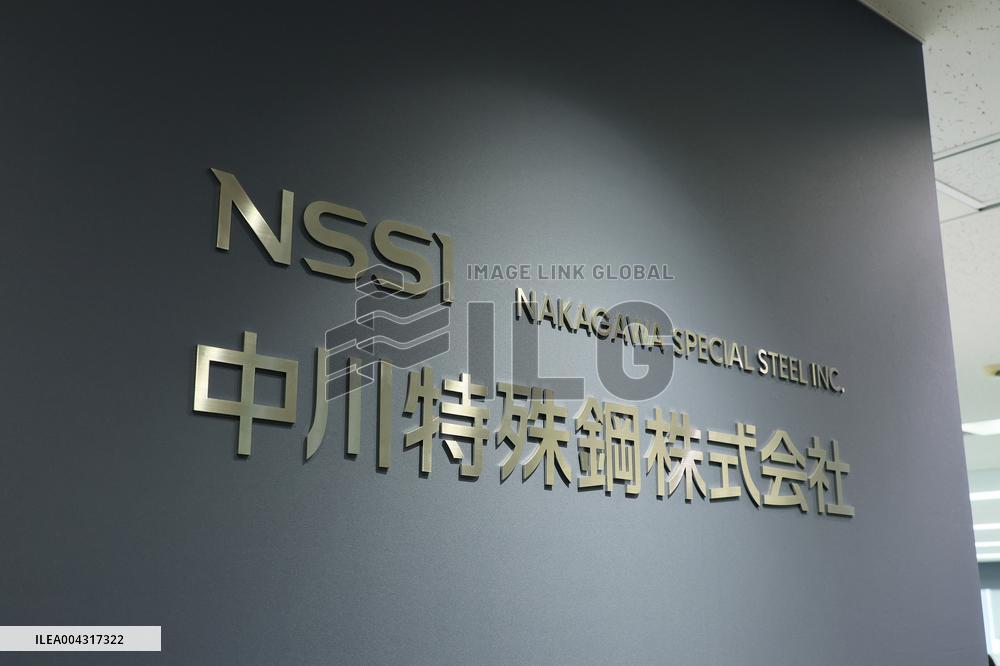Nakagawa Special Steel signage and logo
