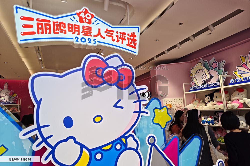 Sanrio-themed Store in Shanghai