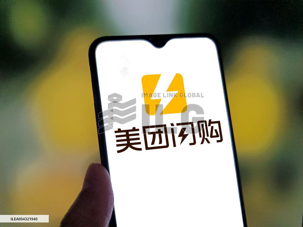 Illustration Meituan Flash Purchase