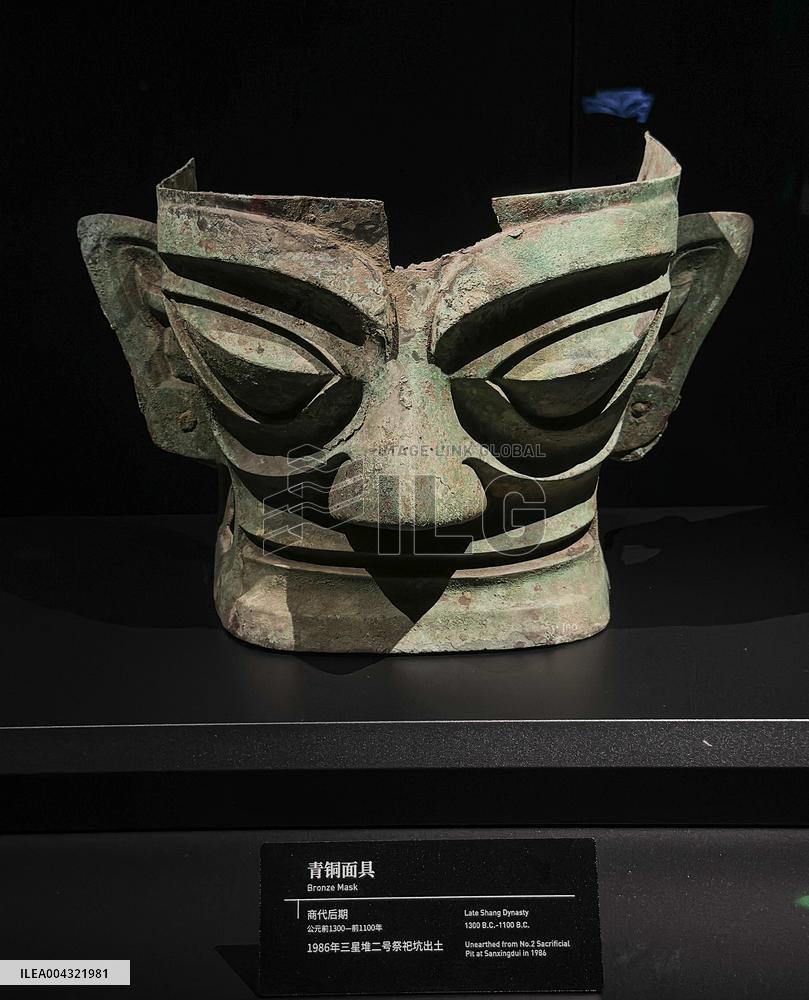 Sanxingdui Site in Guanghan