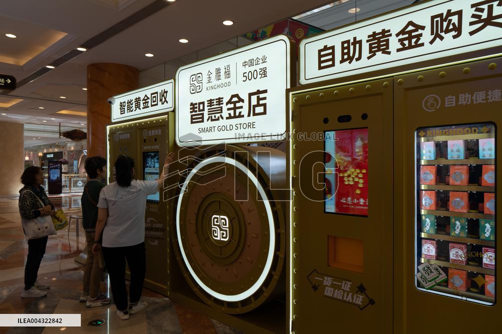 Fist Gold ATM in Shanghai